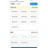 东莞车牌靓号查询新动向：最新靓号信息汇总