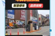 智能车牌识别系统：引领交通管理新潮流，打造安全出行新体验
