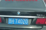 济宁市嘉祥县车牌靓号，彰显非凡品味