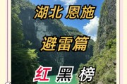 恩施车牌靓号：一抹风景，一串好运