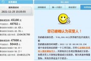 深圳车牌拍牌价格：万元起拍，你准备好了吗？