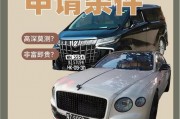 港珠澳车牌投资前景如何？值得入手吗？