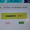 云南车牌照靓号热销，抢购从速，让你的爱车更具品味！