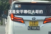 深圳口岸香港车牌：跨境出行新选择，热门跨境车牌资讯