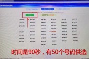 湖南车牌靓号出售中心：独家抢购，车牌吉祥号等你来！