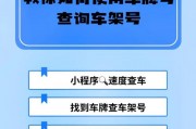 天津车牌申请最新查询攻略，轻松获取心仪车牌！