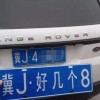 探寻车牌魅力：沧州靓号背后的故事