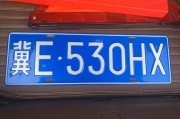 德兴车牌号999999”惊现，车友竞相追捧，价值几何？