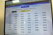 金华车牌靓号价格：数字背后的故事