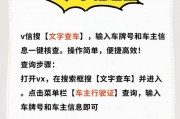 珠海车主注意！车牌安装新规来袭，赶紧了解避免违规！