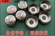 新车车牌螺丝短缺引发关注：购车安全隐患不容忽视！