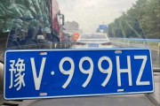 包头车牌靓号竞拍风云：数字背后的故事与情感