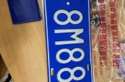 滨州电动车牌999999”震撼来袭，靓号热抢！