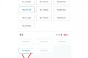 惠州车牌靓号选号：抢滩头牌，遇见你的专属吉祥！
