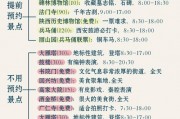 西安车牌邮寄价格：你了解这个费用吗？