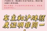 外地车牌横行本地，如何治理这股异乡车流热潮？
