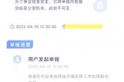 广州车牌靓号诈骗频发，市民需警惕天上掉馅饼的陷阱