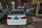 东胜车牌靓号，独特魅力等你来寻
