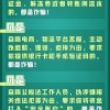 洛阳车主小心车牌靓号办理竟成陷阱，警惕被骗