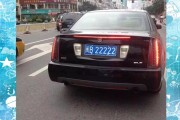 探寻莆田车牌靓号：寻梦之地的幸运号码之旅