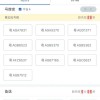 广州车牌靓号：热门选号地攻略