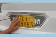 威海车牌靓号，数字传奇，一网尽览