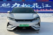 广元电车靓号车牌，号码独特等你来鉴