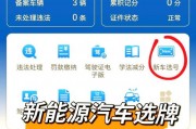 车牌选号绝招大公开：五十选一，教你轻松选到心仪车牌