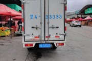 甘肃车牌靓号合集：尽享独特魅力，车牌中的奢华盛宴！”