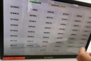 山东车牌靓号网：抢手靓号一网打尽，车主们快来寻宝！”