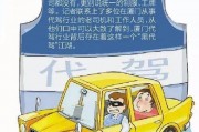合肥车牌靓号背后的中介江湖