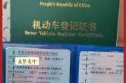 成都车牌靓号：摩托车界的黄金车牌，价格令人咋舌！