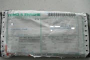 车牌快递时效，多久能寄到家？