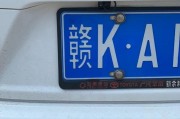 赣牌车：江西车牌背后的地域魅力与独特风情