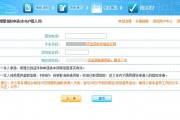 车牌号等待内网确认，车辆身份核实新流程