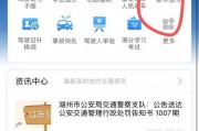 济宁车牌号新规出台，车主们注意啦！