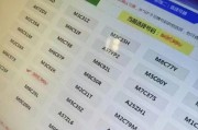 余姚车牌靓号：数字魅力下的价格风云