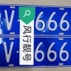 唐山车牌靓号查询系统，一网打尽热门靓号信息！