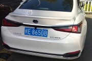 E冠车牌号，彰显尊贵身份