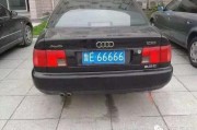 丰城车牌靓号，稀有车牌等你来鉴宝