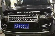 66666车牌靓号，车牌界的六六大顺