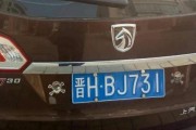 晋B车牌号：探寻山西晋城独特车标背后的故事