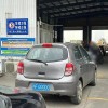 抢手车牌号来袭！抚州靓号出售中心，让你的爱车瞬间升值！”