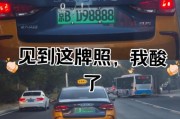 淮北车牌靓号，车牌中的璀璨明珠，等你来摘
