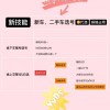 廊坊车牌靓号申请攻略：轻松掌握办理流程