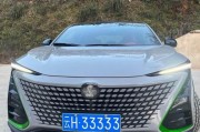 南宁车牌吉祥如意惊艳亮相，车牌号成为车界焦点