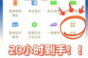 临时车牌办理，快速便捷只需几分钟！