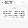 轻松摇号，解锁天津车牌新方法！