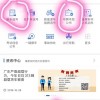 杭州车牌靓号轻松入手，购买流程攻略