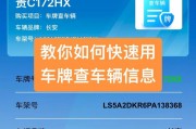 濮阳车牌手机靓号一网打尽，快来查询你的专属号码！